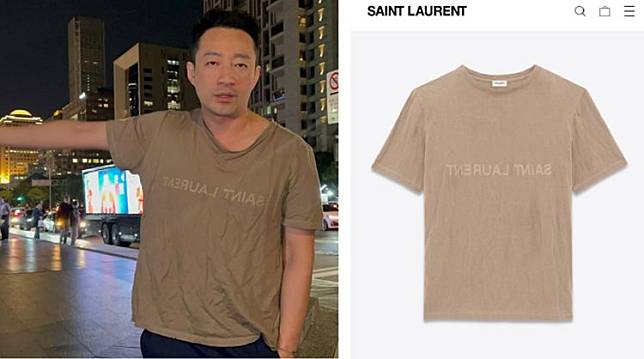 汪小菲去警局舉報的Ｔ恤出自法國時尚名牌SAINT LAURENT。左圖特勤中心攝，右圖翻攝SAINT LAURENT官網