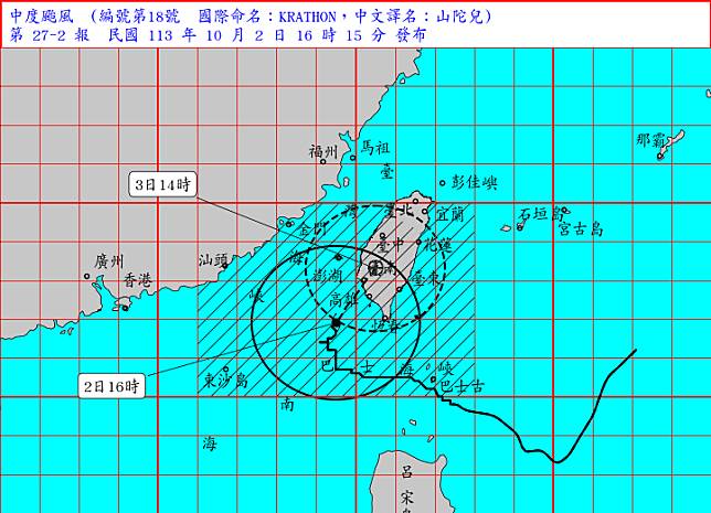 中央氣象署預估，最快在2日深夜到3日上午，「山陀兒」就會從台灣西南沿海登陸。(圖：氣象署)