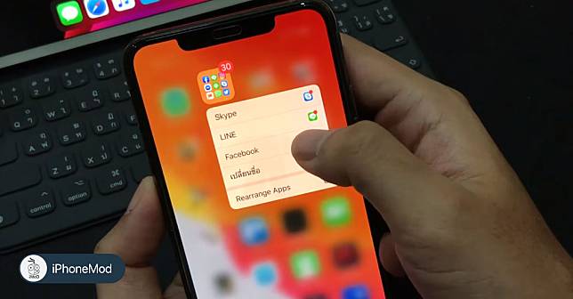 Ios 13 Beta 4 Fix And Improve 3d Touch