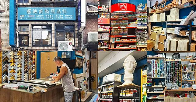 【基隆人帶路】喚起科班求學回憶！「藝城美術社」超過20年老字號店裝煥然一新，各種畫材琳琅滿目選不完