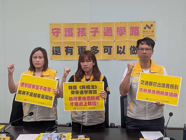 時力新竹市議會黨團二十二日召開記者會呼籲竹市府注意校園周遭交通安全設計，不能等發生事故後，再亡羊補牢。(記者曾芳蘭攝)
