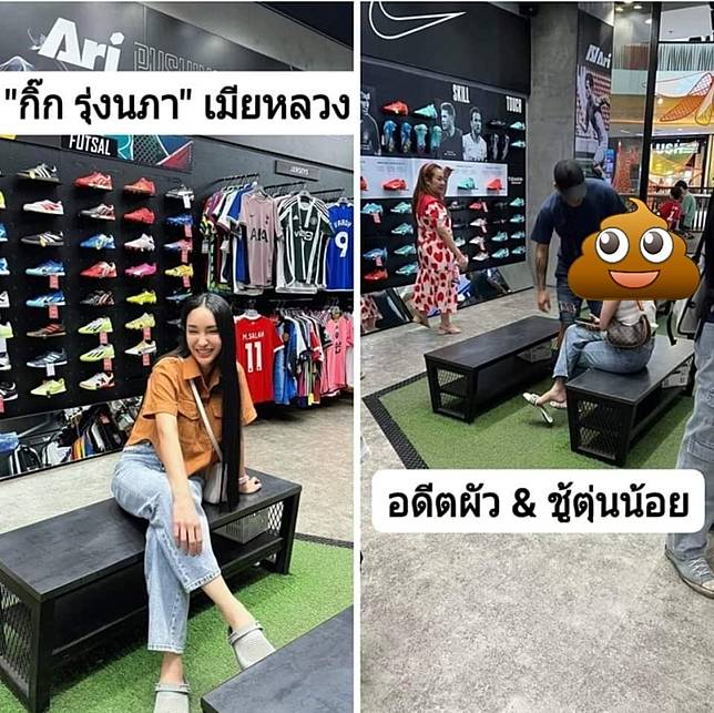 เพจดังเผย