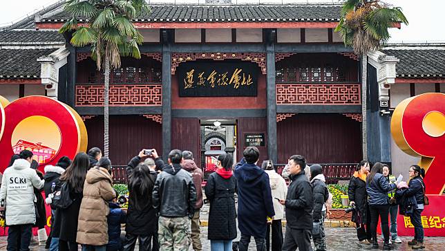 Tourists visit the venue of the Zunyi Meeting in Zunyi, southwest China's Guizhou Province, Jan. 7, 2025. (Xinhua/Tao Liang)