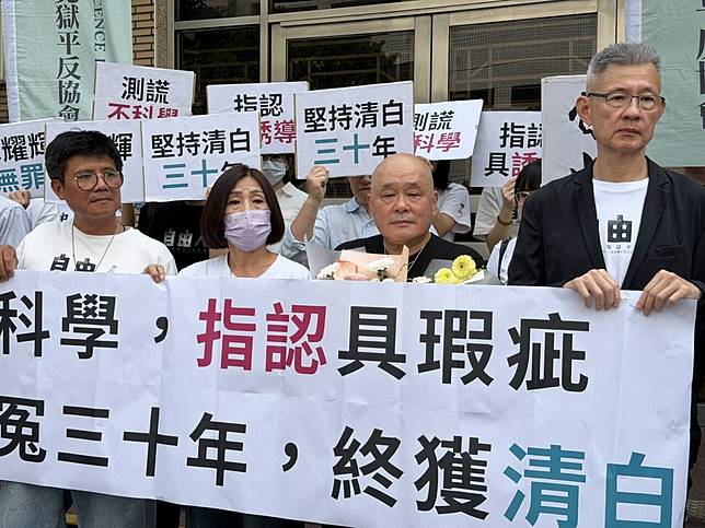 男子蘇耀輝（右二）被控砍殺詹姓夫婦判刑8年定讞，台灣高等法院再審今判決蘇無罪。記者林孟潔／攝影