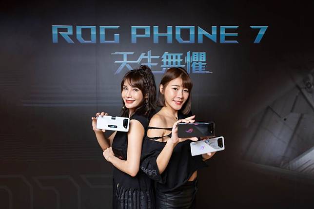 ROG Phone 7和ROG Phone 7 Ultimate。(圖／官方提供)