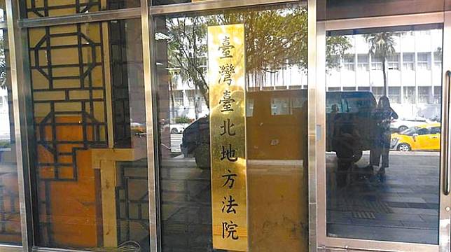 施姓名醫不滿林姓女子違反性愛保密協議，提告求償，台北地院判決林女要還錢並賠償共50萬元。（本報資料照片）