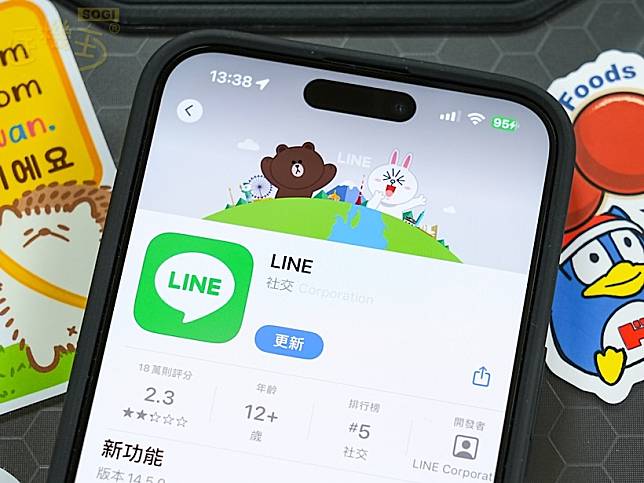 LINE無法安裝或更新不了該怎麼辦？解決步驟一次看懂