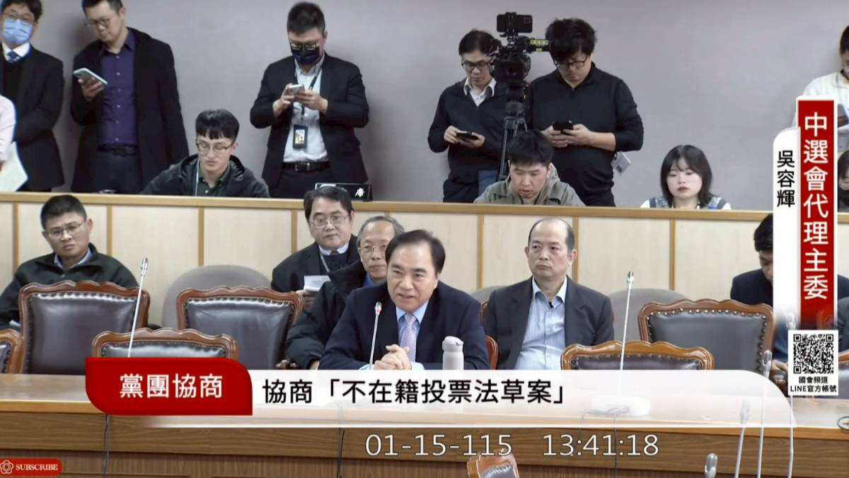 不在籍投票最快週五三讀中選會示警：2026有8千種選票「計票單會貼到天花板」 | 太報| LINE TODAY