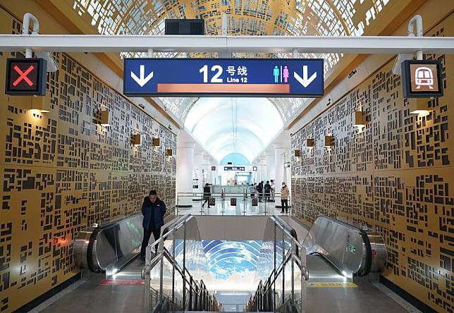 This photo taken on Dec. 15, 2024 shows an interior view of the Anhua Qiao Station of Beijing Subway Line 12 in Beijing, capital of China. (Xinhua/Zhang Chenlin)