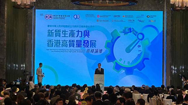 梁振英指香港貿易服務要與內地產業合作發展新質生產力　陳慤攝