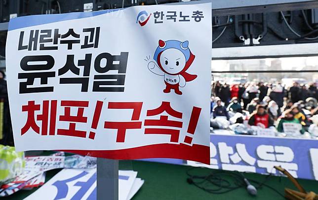 People attend a rally supporting the arrest of South Korean President Yoon Suk-yeol near the presidential residence in Seoul, South Korea, Jan. 15, 2025. (Xinhua/Yao Qilin)