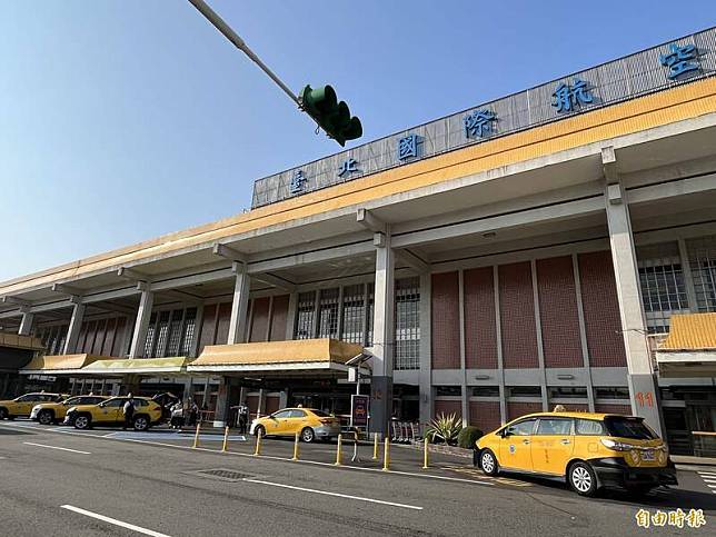 為維繫國門形象，桃園機場、松山機場(圖)及小港機場都有成立計程車自律委員會，僅供領有機場排班登記證的計程車於機場範圍載客。(資料照)
