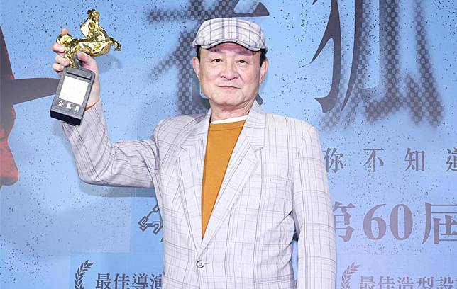 陳慕義去年憑《老狐狸》奪金馬最佳男配角獎。（圖／中時資料照）
