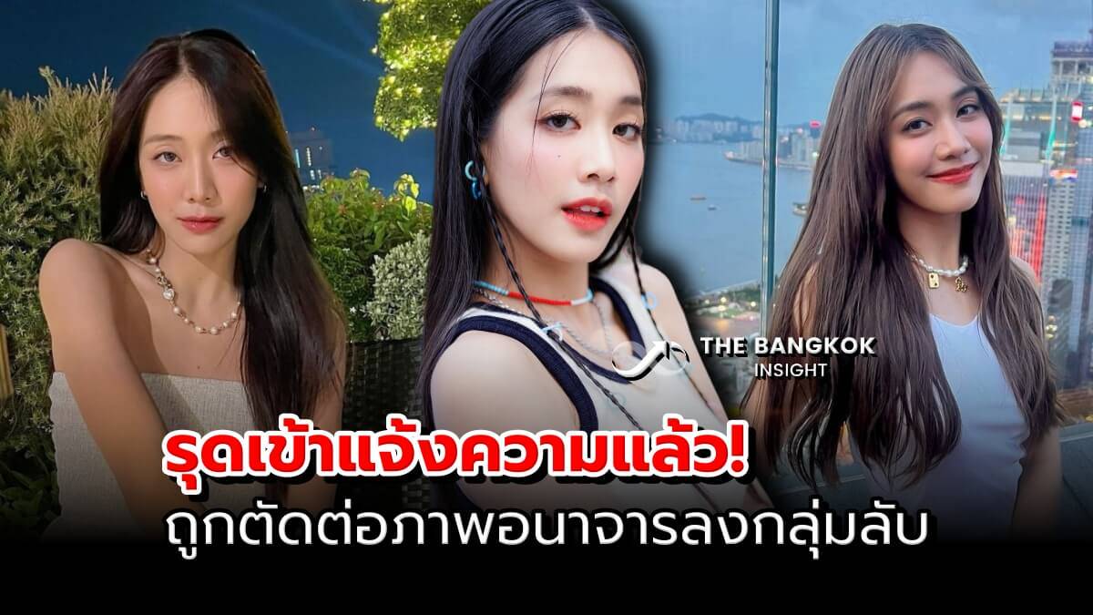 ภาพเปลือยตัดต่อดารา 