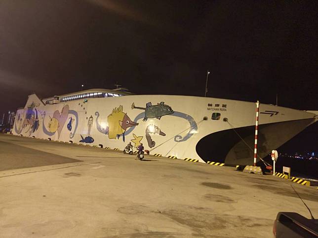 航港局二十八日表示，「麗娜輪」通過台南安平至澎湖馬公航線夜間試航，取得此航線首艘高速客船夜航航線許可。（航港局提供）