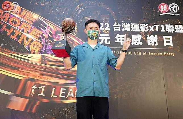蔣淯安成為T1聯盟元年年度MVP。（T1聯盟提供）