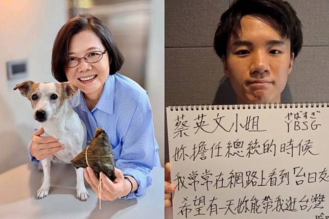 日本網友和真許願前總統蔡英文帶他在台灣逛逛，掀起網友熱議。圖／翻攝自Threads@hezhen1016、蔡英文臉書