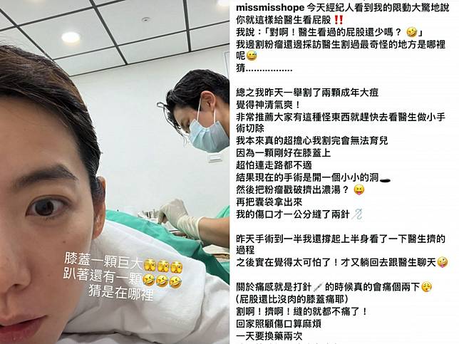 (圖/取自林可彤IG)