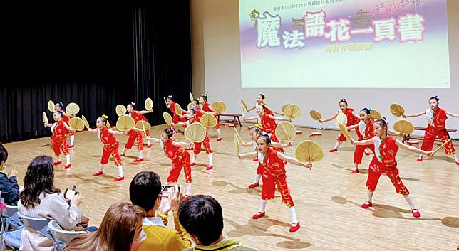 南市本土語文教學成果展的開場演出。（教育局提供）