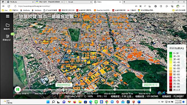 中研院人文社會科學研究中心研究員詹大千團隊，建立台北市的聲景地圖可做到每小時動態更新地區的噪音暴露量。(翻攝自聲景地圖網站)