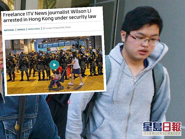 英國獨立電視台itv指旗下特約記者李宗澤在港被捕。