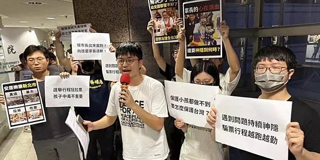 侯友宜赴政大座談，學生發起抗議活動。 圖：政大學生會提供