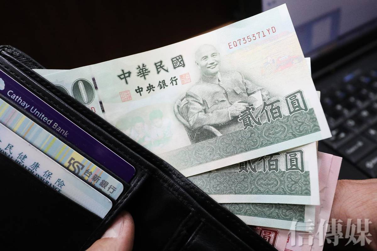 當台灣錢都藏在美元資產金融時報：相信央行能有效壓制台幣升值是壽險業的最大風險| 信傳媒| LINE TODAY