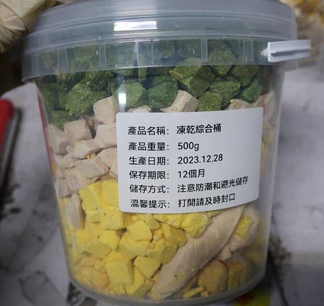 農業部動植物防疫檢疫署指出，境外購買的寵物凍乾類產品中，可譨藏有海外動物傳染病。 圖：農業部動植物防疫檢疫署／提供