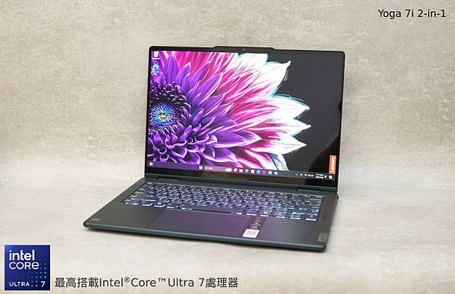 Lenovo Yoga 7i AI 輕薄觸控可翻轉 14 吋二合一筆電開箱分享：效能優異戰鬥力十足！