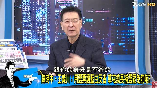 趙少康批評陳時中的「罷免論」，認為與他政委身分不符。（圖／翻攝自《少康戰情室》YT）