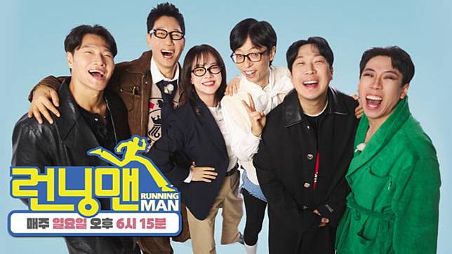 （封面圖源：SBS《Running Man》）