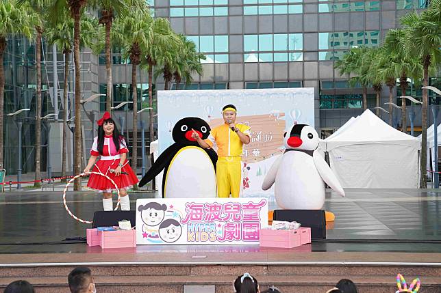 首日人氣動畫卡通明星「企鵝家族」驚喜現身，出場就將活動氣氛帶至最高潮！（新北市觀旅局提供）
