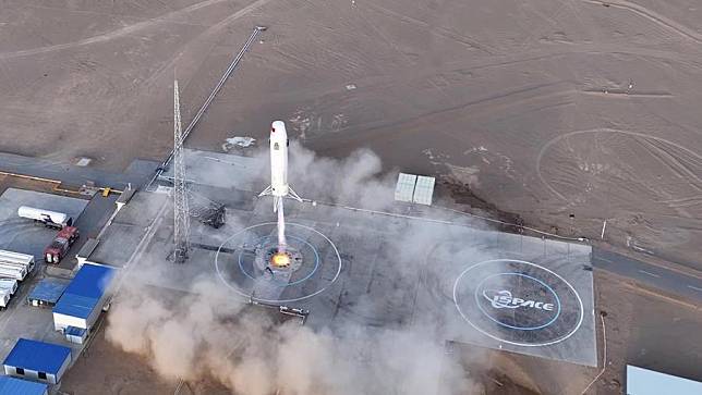 This aerial photo taken on Dec. 10, 2023 shows a Chinese commercial reusable rocket named SQX-2Y blasting off from the Jiuquan Satellite Launch Center in northwest China during its second flight test mission. (iSpace/Handout via Xinhua)