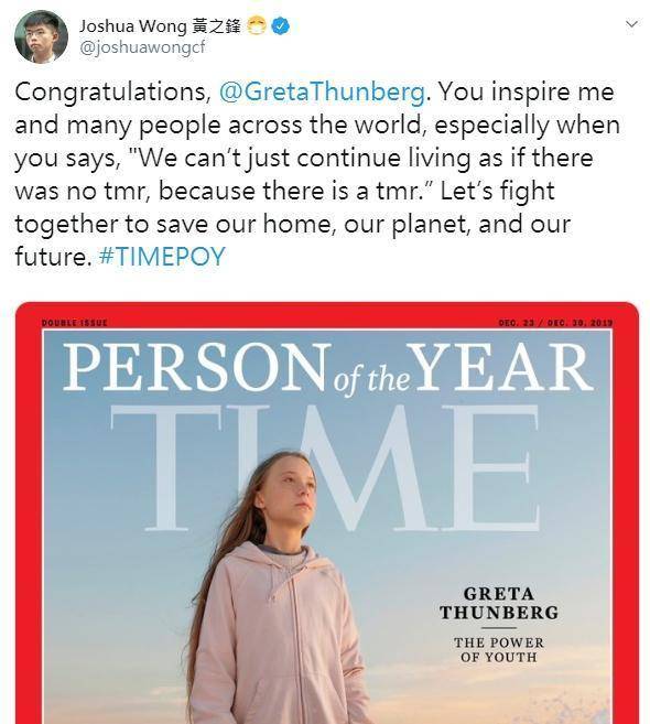 黃之鋒在推特祝賀桑柏格獲選《時代雜誌》風雲人物。（翻攝黃之鋒推特）