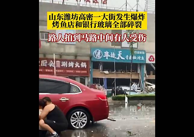 中國山東一處街道發生爆炸，現場傳出有民眾被炸到只剩上半身。(圖擷自微博)