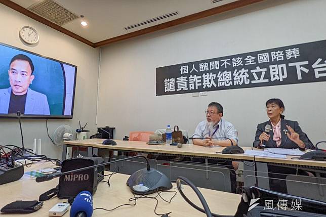 台大法律系名譽教授賀德芬（右）、律師張靜（中）、台大新聞所前所長彭文正（視訊，左）30日召開「個人醜聞不該全國陪葬！譴責詐欺總統立即下台」記者會。（顏麟宇攝）