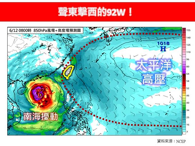 太平洋高壓幫大忙！熱帶擾動成今年首颱有變數，週四至週六恐帶來劇烈降雨。（圖：林老師氣象站臉書）