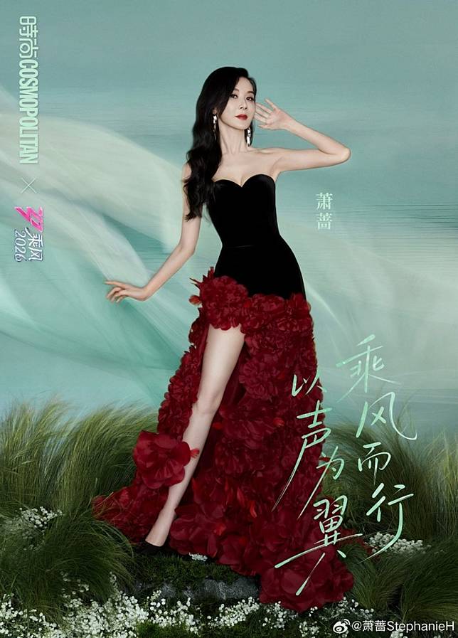 57歲的蕭薔和舊照片中的模樣差無幾。(翻攝自微博)