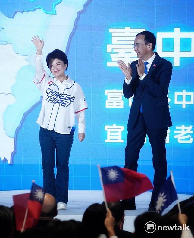 台中市長盧秀燕出席在國民黨130週年黨慶大會，右為國民黨主席朱立倫。 圖：張良一/攝