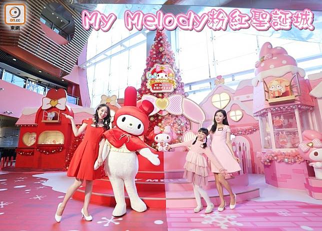 MegaBox和Sanrio合作，舉行紅粉雙色造型My Melody聖誕城。（互聯網） 