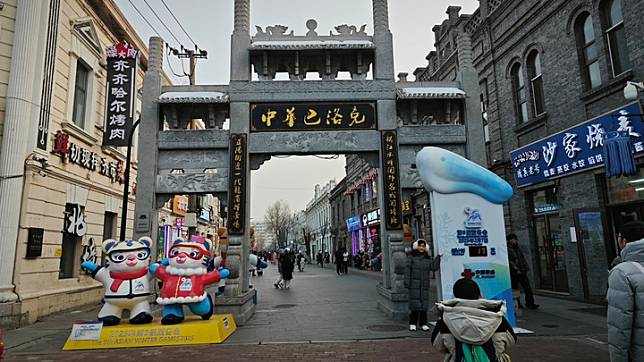 This photo shows Harbin's baroque historical and cultural preservation district. (Xinhua/Ji Jiadong)