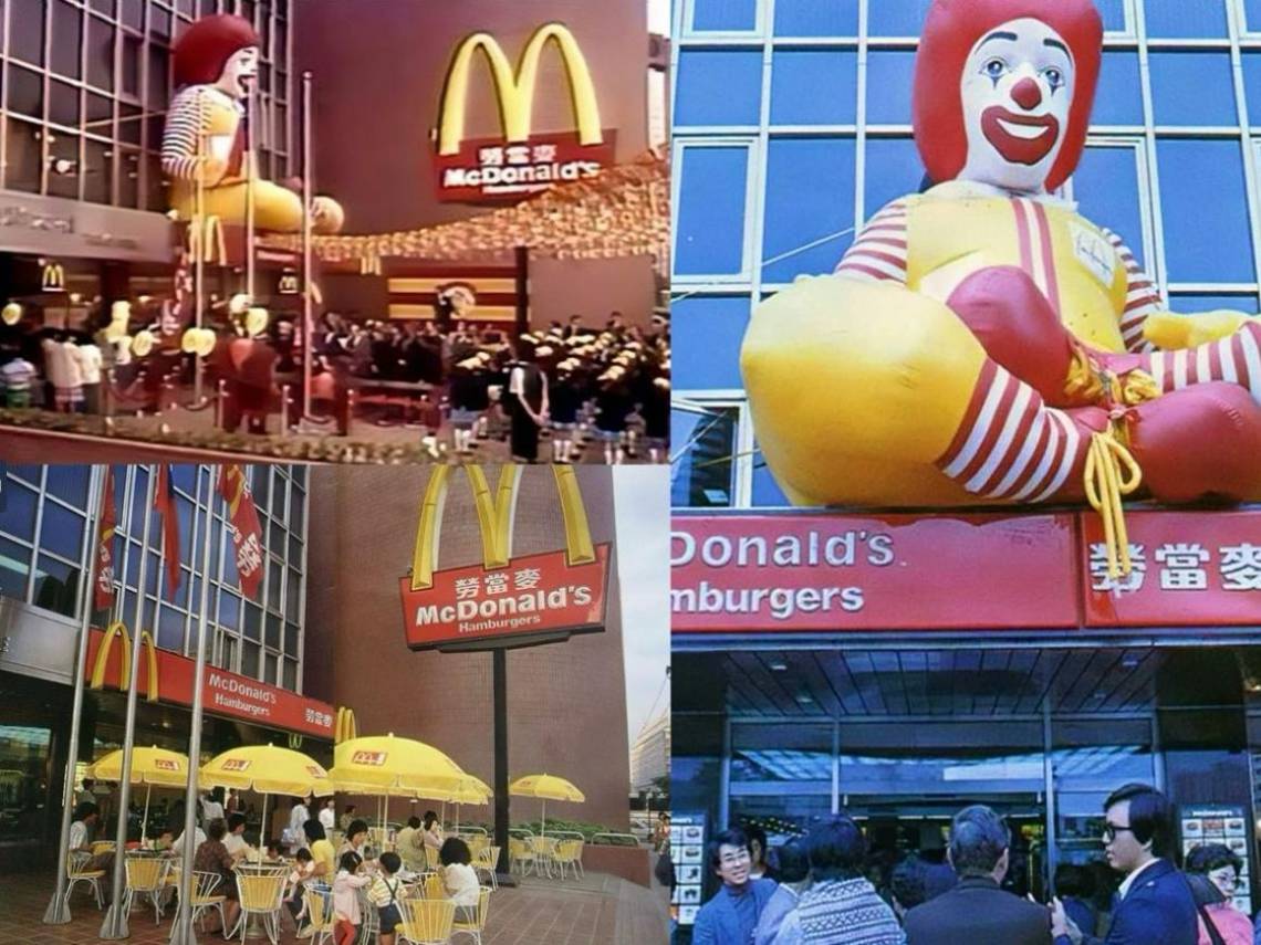 全台第一間「麥當勞」暫關閉！陪伴40個年頭，一張照片喚醒老台北人記憶...難忘咬下第一口大麥克感動| 今周刊| LINE TODAY