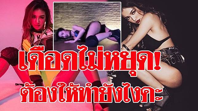 กระแต160162-2-1