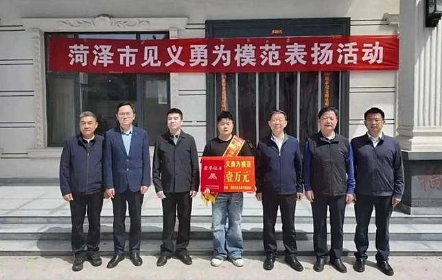 張健被頒發「菏澤市見義勇為模範」和獎金。圖／翻攝光明網