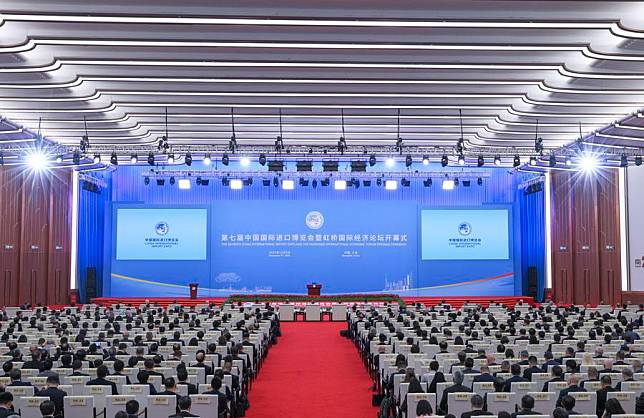 The opening ceremony of the seventh China International Import Expo (CIIE) and the Hongqiao International Economic Forum is held at the National Exhibition and Convention Center (Shanghai) in east China's Shanghai, Nov. 5, 2024. (Xinhua/Yin Gang)