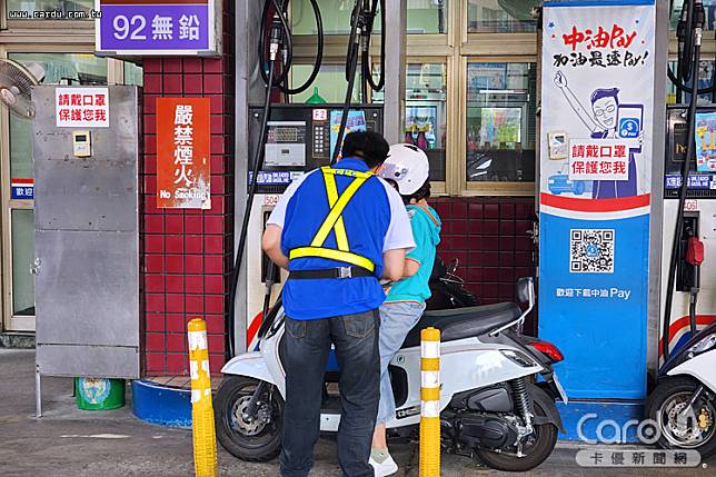 柴油價格微升0.1元，汽油價格維持不變，對日常生活影響不大(圖/卡優新聞網)