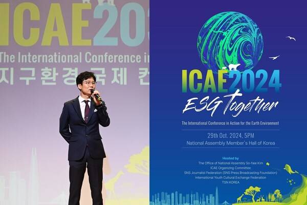 Chairman Yong-doo Kim of SNS Journalist Federation & ICAE 2024 Poster (Provided by: SNS Journalist Federation)