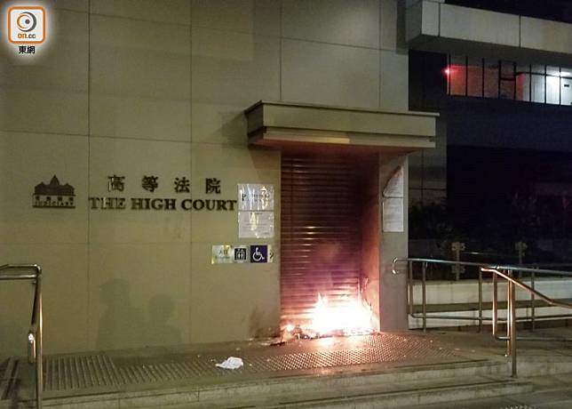 高等法院昨日遭黑衣示威者投擲汽油彈縱火。