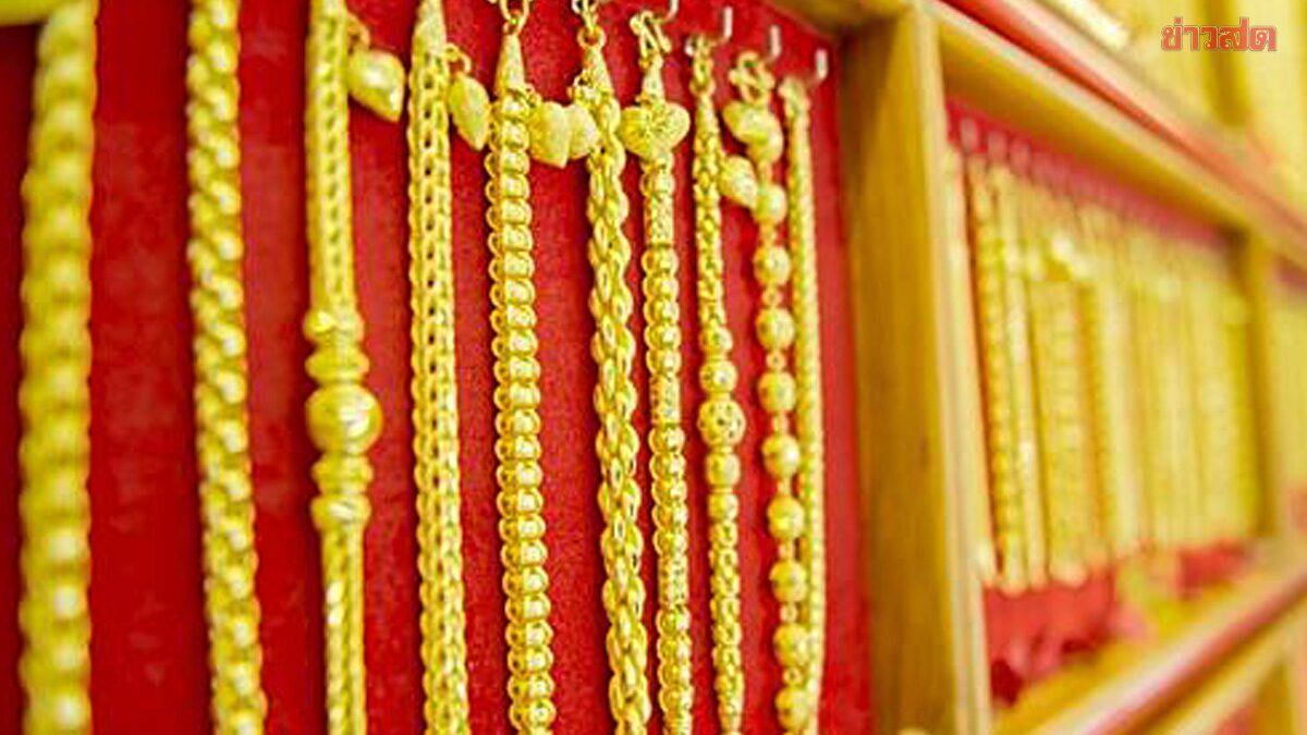 ราคาทองวันนี้ 7 ม.ค.69 ใครสนรีบตัดสินใจ ราคาทองคำวันนี้ ขยับอีกแล้ว | Khaosod | LINE TODAY