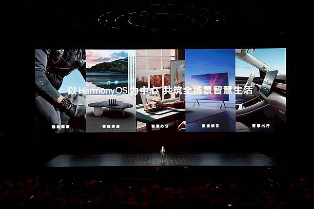 An intelligent lifestyle based on HarmonyOS is displayed at a product launch event of Huawei in Shenzhen, south China's Guangdong Province, Sept. 25, 2023. (Xinhua/Liang Xu)
